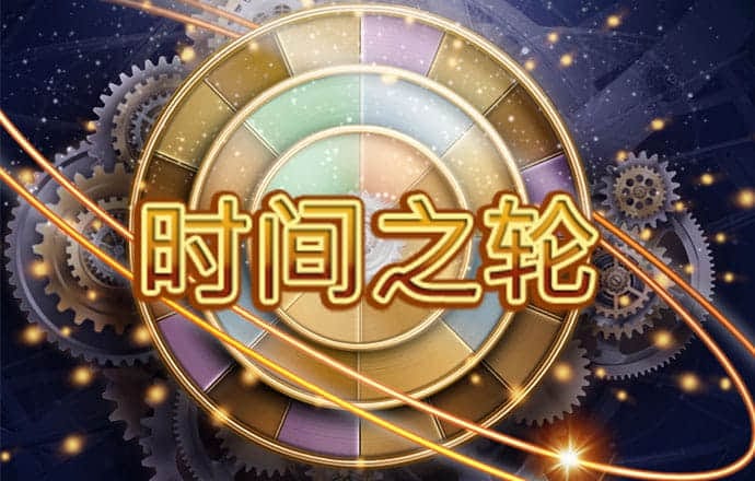 百家家乐游戏app