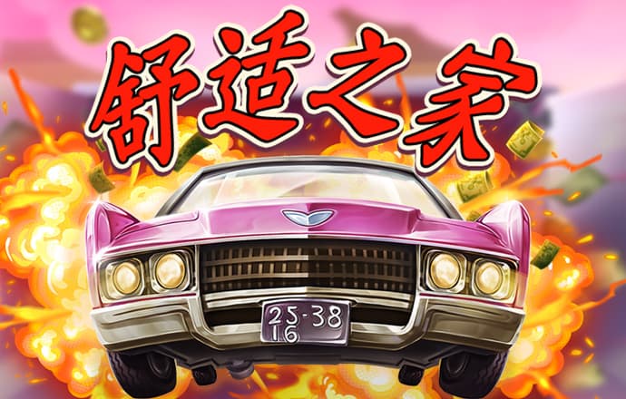 66865体育官网下载